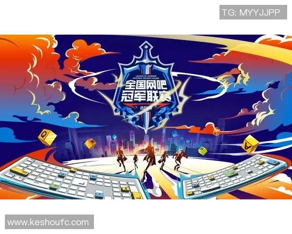 WE在城市赛中的节奏掌控与战术执行全面解析