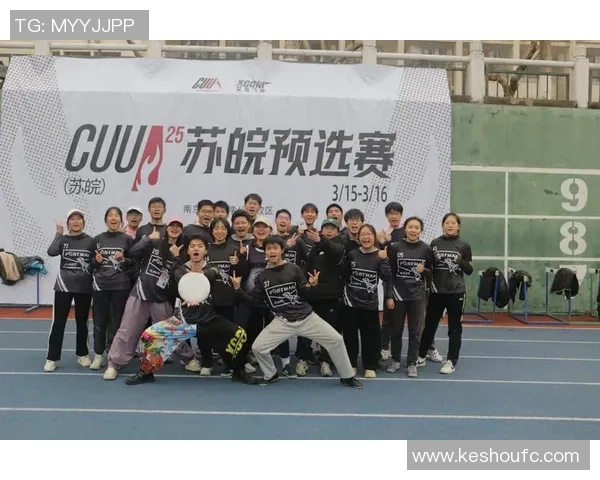 深入分析西安飞盘队阵地战策略与战术执行的独特之处