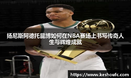 中欧体育
