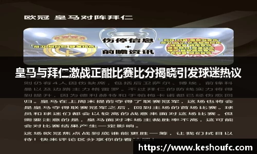 中欧体育官网
