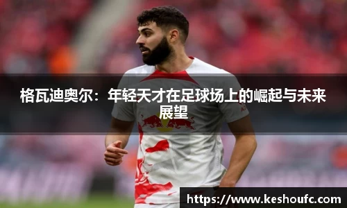中欧体育网址
