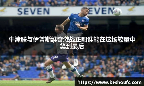 中欧体育官网