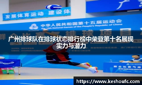 中欧体育网址
