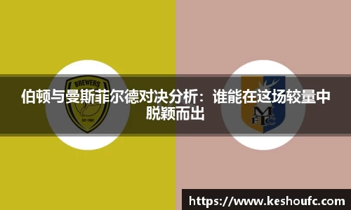中欧体育